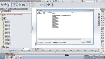 cad軟件技術學習交流區求助sw2014在重建模型時出現方程式無法求解求助sw2014在重建模型時出現方程式無法求解,如何修改一下恢復正常,謝謝 powered by discuz